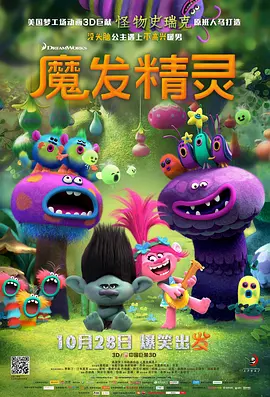 潘金莲三级做爰